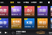 智慧树刷课脚本吾爱破解(智慧树自动刷课插件500倍速)