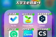 帮刷大学网课的app(大学刷网课用什么app)