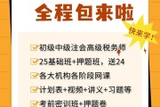 大学刷网课要办会员(大学上网课是免费的吗)