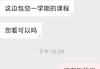 函授网课怎么刷学分(函授网课怎么快速刷课)