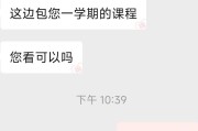 函授网课怎么刷学分(函授网课怎么快速刷课)