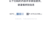 网课机器代刷会被发现吗(网课找人代刷是不是一定会被发现)