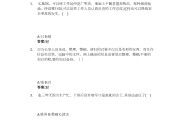 智慧树怎么刷课答题的简单介绍