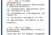 行测看完网课刷题嘛(行测看了视频还是提高不了)