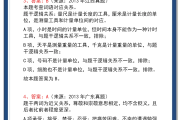 行测看完网课刷题嘛(行测看了视频还是提高不了)