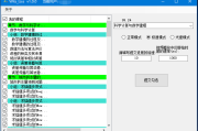 光速刷课网址(刷课的网址是什么)