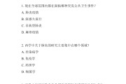 包含学习通题库有哪些的词条