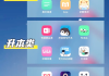 超星网络课刷课软件的简单介绍