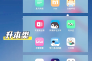 学习通网课自动刷题软件的简单介绍