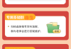 包含辰砂往生录在哪里刷网课的词条