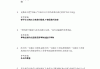 包含学习通所有课程题库的词条