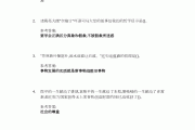 包含学习通所有课程题库的词条