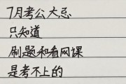 网课不刷会怎么样(网课不刷有什么后果)