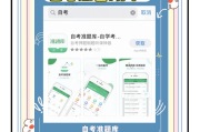 刷题网课软件推荐app(刷题网站有哪些)