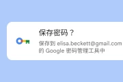 超星尔雅Chrome浏览器刷课软件的简单介绍