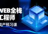 慕课代刷发现(代刷慕课有什么影响吗)