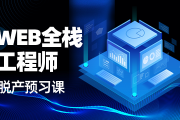 慕课代刷发现(代刷慕课有什么影响吗)