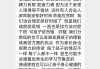 学习通刷慕课不良记录(慕课刷课会被检测出来吗?)