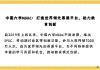 大学慕课一天刷多少课时(大学慕课一天刷多少课时最好)