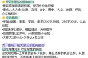 刷网课脚本自动答题(刷网课自动答题app)