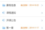 优慕课如何刷到100(优慕课如何刷到100分以上)