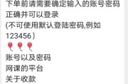 谁会刷网课(刷网课是真的吗)