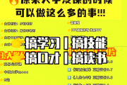 现在不能刷网课了吗(现在为什么不能刷网课了)