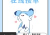 包含学习通怎样制作题库的词条