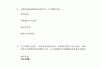 包含学习通怎么自己设计题库的词条