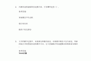 包含学习通怎么自己设计题库的词条