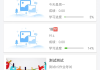 云课堂智慧职教刷课插件(云课堂智慧职教刷课插件在哪)