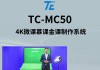 职教云慕课视频刷不出来(为什么职教云看完了课件刷新了然后又显示没有看)