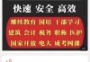 怎么实现自动刷网课(自动刷网课的app有哪些)