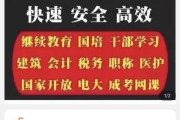 怎么实现自动刷网课(自动刷网课的app有哪些)