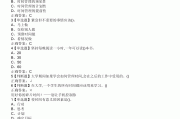 超星尔雅刷课技巧(超星尔雅刷课app)