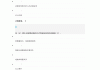 尔雅课的正确刷法(尔雅课的正确刷法是什么)