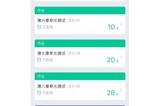 知到网课怎么刷电脑(怎么在电脑上用知到刷网课)
