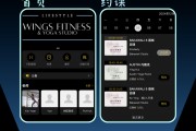 关于尔雅视频刷课软件的信息