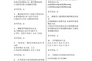 学习通护理人文题库(护理人文题是什么意思)