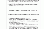 中国大学mooc刷课注意事项(中国大学mooc有没有刷课时间要求)