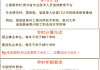 继续教育网课在哪里刷(继续教育网课在哪里刷?)