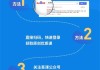 名华慕课刷课(名华慕课答案群)
