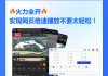 2017尔雅刷课浏览器(2017尔雅刷课浏览器怎么用)