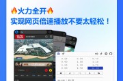 2017尔雅刷课浏览器(2017尔雅刷课浏览器怎么用)