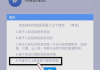网课忘记刷怎么办(网课没有刷完怎么补救)