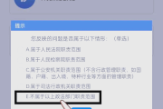 网课忘记刷怎么办(网课没有刷完怎么补救)