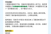 为什么刷网课不过(为什么刷完网课了不是百分百)