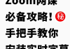 刷网课用什么浏览器(刷网课用什么浏览器好)