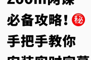 刷网课用什么浏览器(刷网课用什么浏览器好)