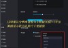 电脑怎么刷网课考试(电脑怎么刷网课考试视频)